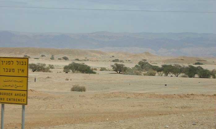 израильская пустыня