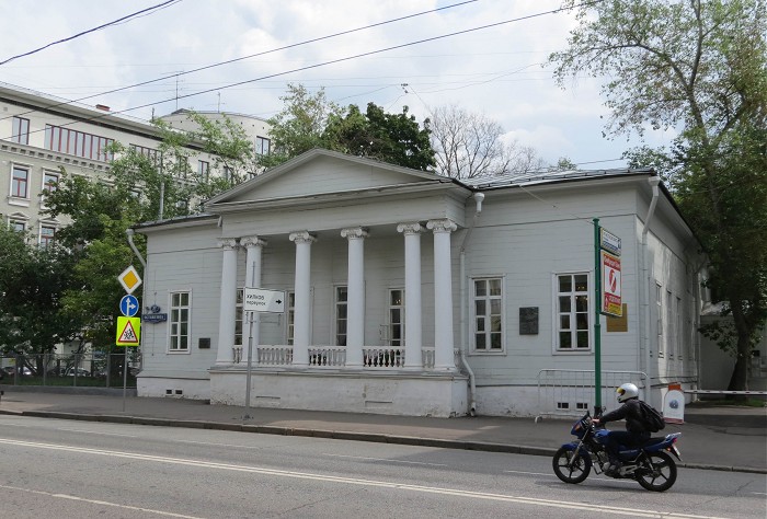 Музей Тургенева на Остоженке