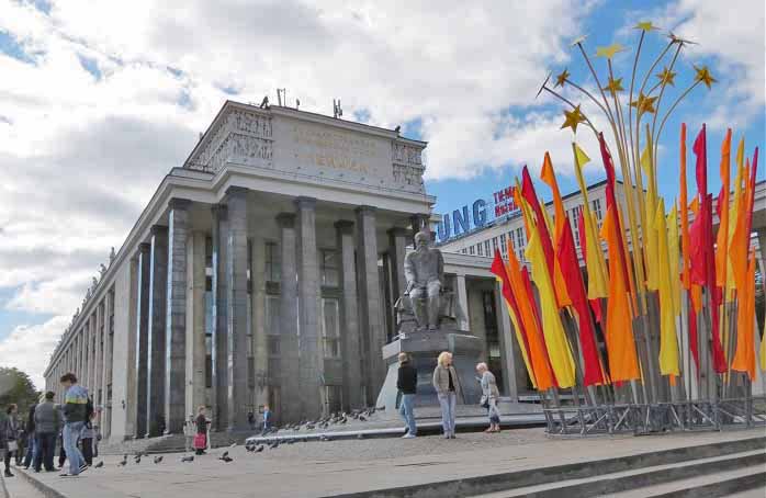 Библиотека Ленина и памятник Достоевскому