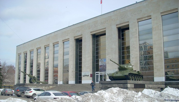 музей Вооруженных Сил в Москве