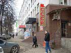 советские плакаты и вывески на улице