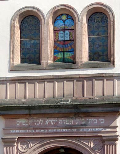 синагога, фрагмент фасада