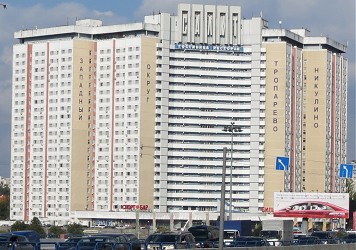 гостиница «Салют» - вид с Ленинского проспекта