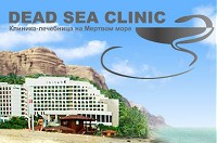 Логотип Dead Sea Clinic