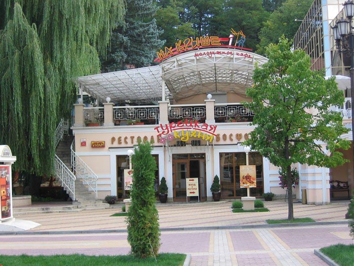 Ресторан Босфор в Кисловодске