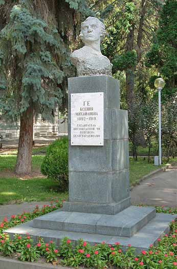 Памятник Ксении Ге на Курортном бульваре