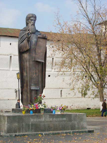 Памятник Сергий Радонежскому в Троице-Сергиевой Лавре