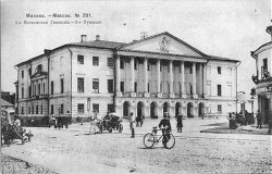 Здание 2-й московской казенной гимназии