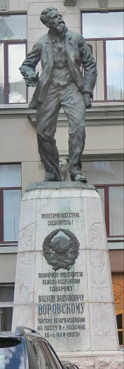 Памятник Воровскому, фрагмент