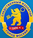 Логотип СИЗО-4