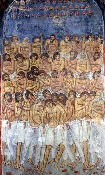 фреска - Сорок мучеников Севастийских