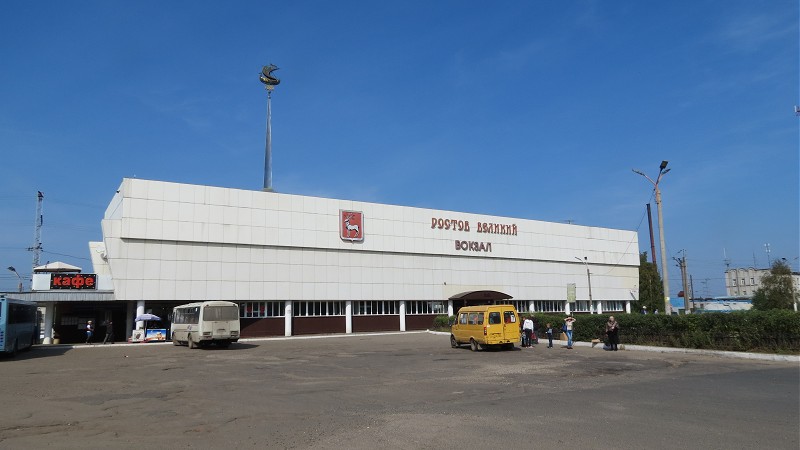 Ростов Великий, здание вокзала