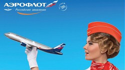 рекламный плакат Аэрофлота