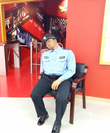 спящий полицейский