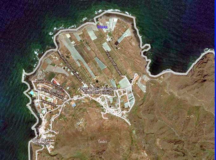 Пунта-дель-Идальго космический снимок